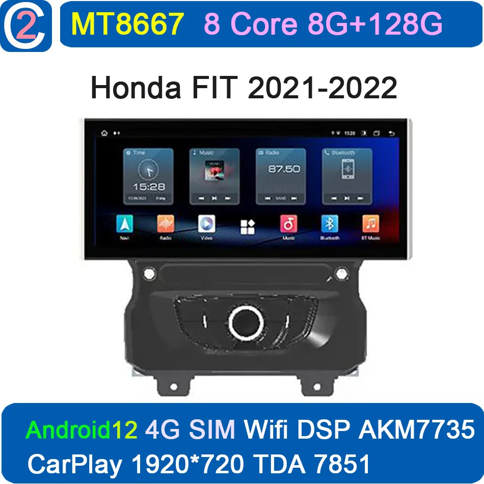 Для Honda Fit 2021 2022 Android Автомобильный Мультимедийный Видеоплеер Радио 2 Din Стереоприемник Авторадио GPS Navi Экран Головного Устройства DSP