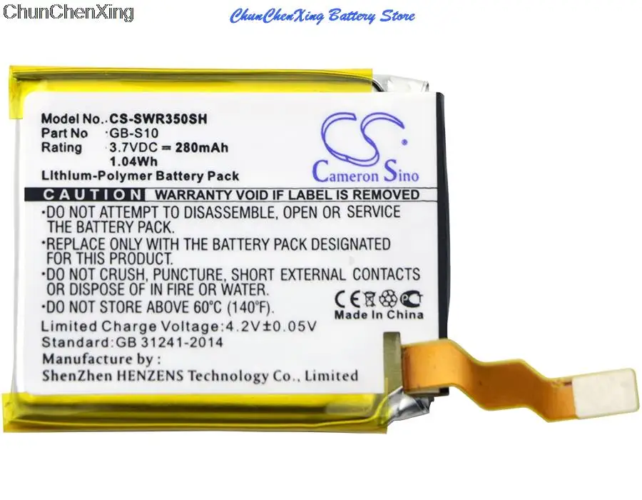 GreenBattery280mAh Аккумулятор GB-S10, GB-S10-353235-0100 для Sony SmartWatch 3, SWR50