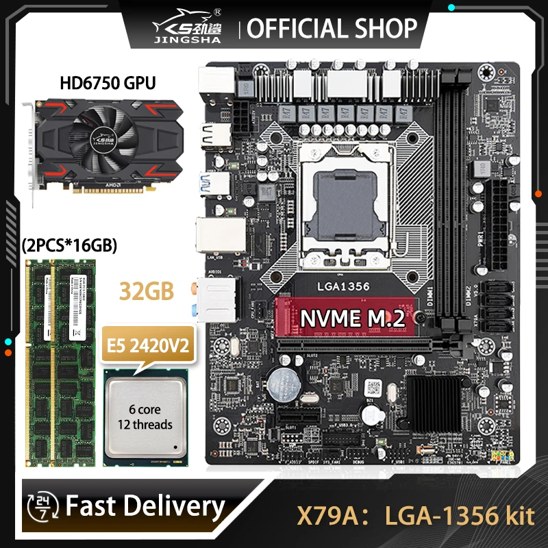 Материнская плата X79 LGA 1356 В комплекте с GDDR5 GPU HD 6750 GPU E5 2420 V2 CPU 2 * 16G = 32 ГБ памяти DDR3 Ram 1600 МГц ECC REG X79A M.2 Mobo